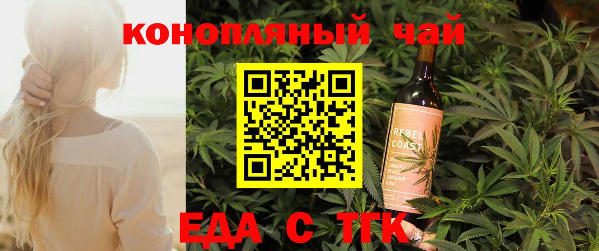Сальск  Canna-Cookies конопля  Вход с VPN 