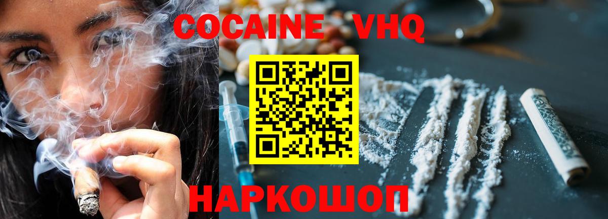 Кокаин Боливия Сальск