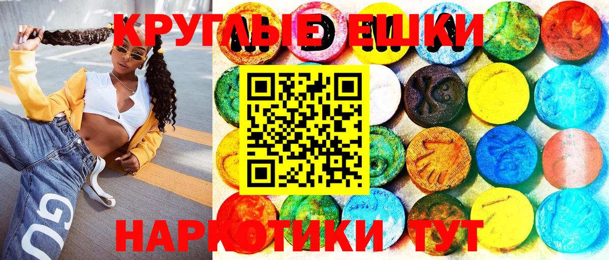Ecstasy DUBAI Сальск