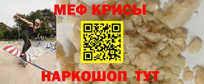 метамфетамин Шахты