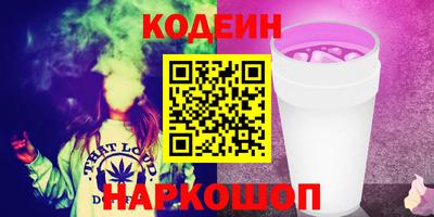 метамфетамин Шахты