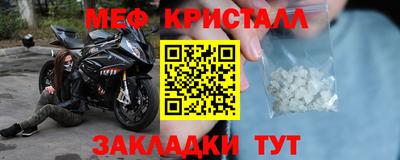 амфетамин Шелехов