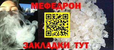 кокаин VHQ Шебекино