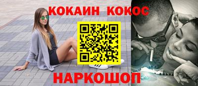 метамфетамин Шахты