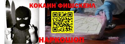 амфетамин Шелехов