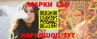 кокаин VHQ Шебекино
