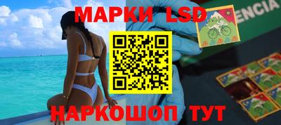 амфетамин Шелехов