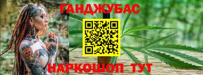 кокаин VHQ Шебекино