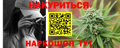 метамфетамин Шахты
