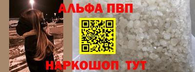метамфетамин Шахты