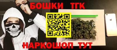 кокаин VHQ Шебекино