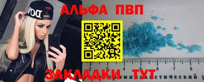кокаин VHQ Шебекино