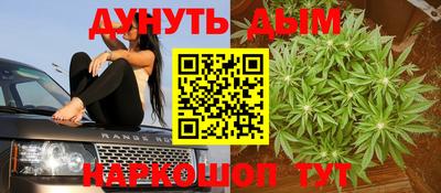 амфетамин Шелехов