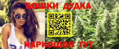 амфетамин Шелехов