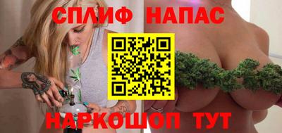 метамфетамин Шахты