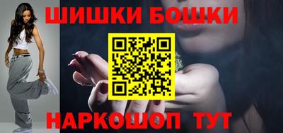 амфетамин Шелехов