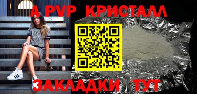 кокаин VHQ Шебекино