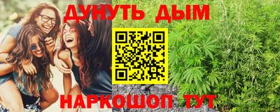 амфетамин Шелехов