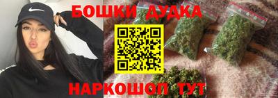 амфетамин Шелехов