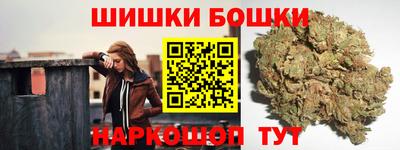 метамфетамин Шахты