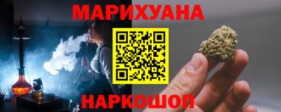 метамфетамин Шахты