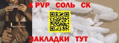кокаин VHQ Шебекино