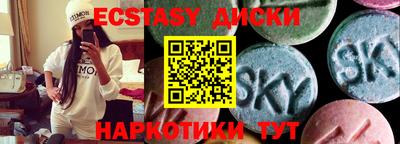 амфетамин Шелехов