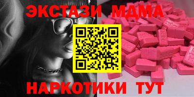 метамфетамин Шахты