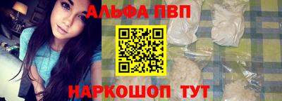 кокаин VHQ Шебекино