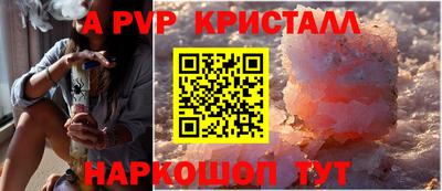 амфетамин Шелехов