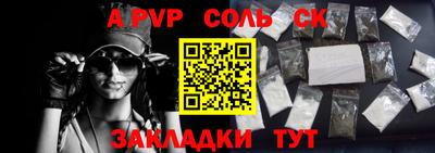 метамфетамин Шахты