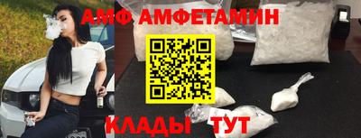 кокаин VHQ Шебекино