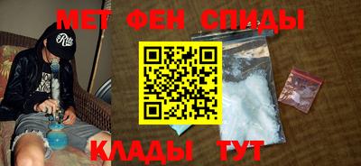амфетамин Шелехов