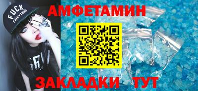 кокаин VHQ Шебекино