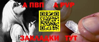 кокаин VHQ Шебекино