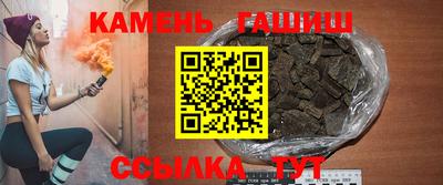 кокаин VHQ Шебекино