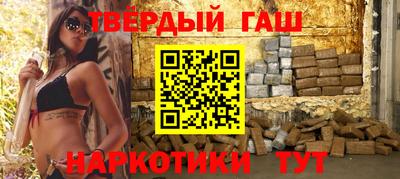 кокаин VHQ Шебекино