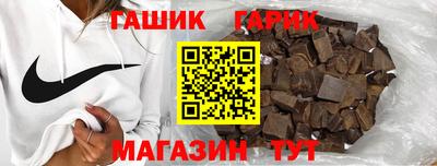 метамфетамин Шахты