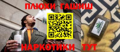 амфетамин Шелехов
