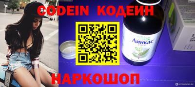 кокаин VHQ Шебекино