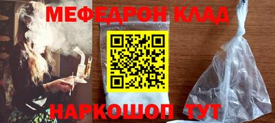 амфетамин Шелехов