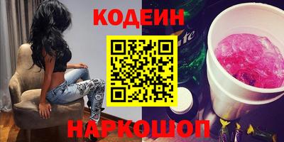 кокаин VHQ Шебекино