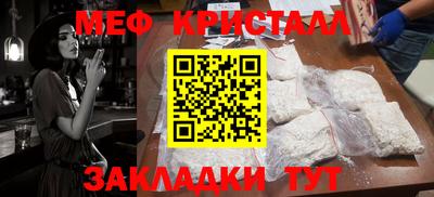 амфетамин Шелехов