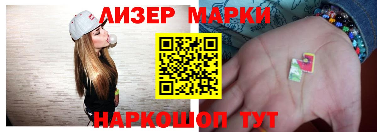 LSD-25 экстази ecstasy  ЛСД экстази кислота  Вход с VPN  Сальск 