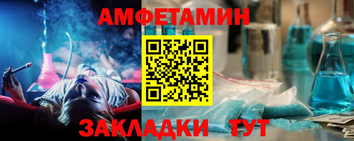 Сальск  МЕТАМФЕТАМИН кристалл  МЕТАМФЕТАМИН кристалл  Вход с VPN 