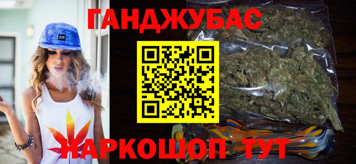 Сальск  Бошки марихуана сатива  Бошки Шишки MAZAR  Вход с VPN  Марихуана индика 